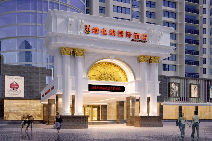 Venus Royal Hotel Guilin Airport Exterior foto